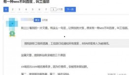 钱站长爆料最新内容,揭秘行业黑幕，揭秘真相！