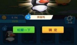 魔味鸭最新爆料图片视频,视觉盛宴，一睹为快！