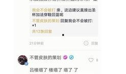 杨艳军最新爆料,揭秘事件背后惊人真相