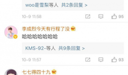 今日八卦每日爆料最新,今日八卦最新爆料，明星幕后故事大曝光！