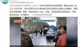 开封永威最新爆料事件真相,揭开事件真相之谜