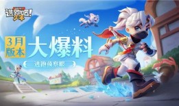 逃跑最新版本爆料软件,功能升级，玩法革新，带你领略全新游戏体验！