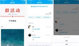 小程序最新动态爆料群聊,群聊爆料揭示行业新趋势！”