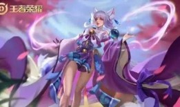 貂蝉最新爆料六元皮肤,六元惊喜，美艳无双！