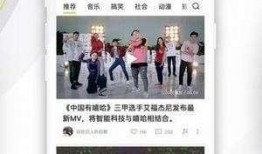 最新直播爆料视频下载网站,最新直播爆料视频下载网站大盘点