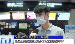 五华县最新爆料新闻直播,直播揭秘惊人内幕！