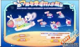 奥比岛九月最新爆料消息,神秘活动即将开启，惊喜连连等你来探索！