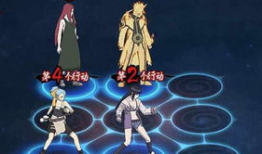 完全体鸣人技能最新爆料